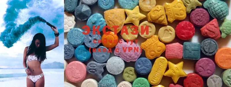 Ecstasy 99%  OMG зеркало  Белогорск 