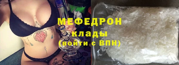 MDMA Богородск