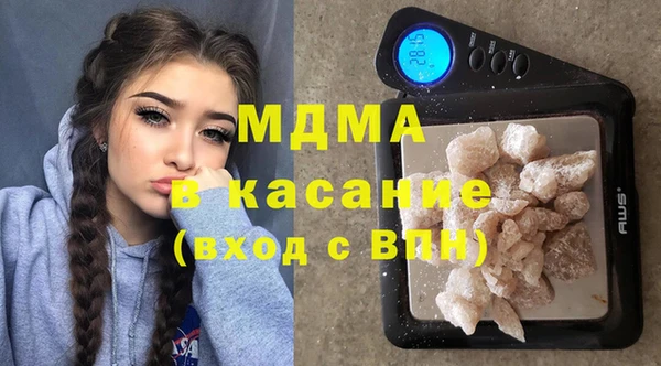 MDMA Богородск