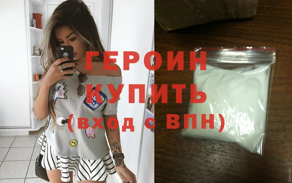 MDMA Богородск