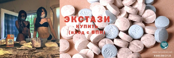 MDMA Богородск