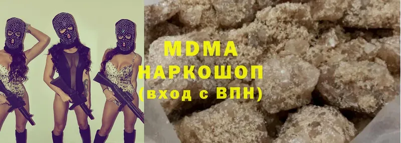 цена наркотик  Белогорск  MDMA VHQ 